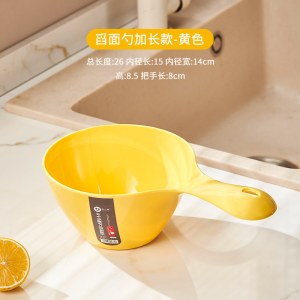 苏宁塑料舀水瓢水勺家用高颜值厨房小水舀子一体加厚面勺瓢子2112