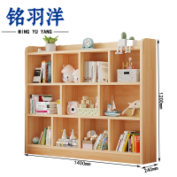 铭羽洋书架置物架三层1400mm个