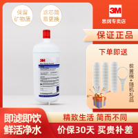 3M净水器滤芯商用直饮机 BEV140净水器替换滤芯HF40