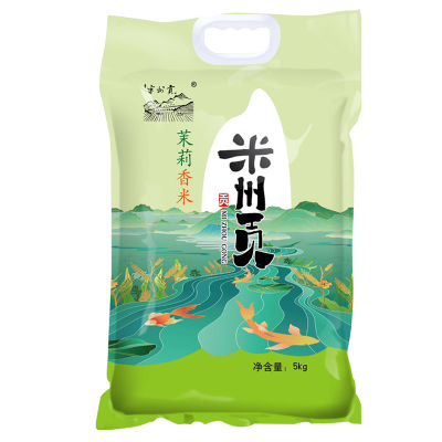 米州贡茉莉香米10斤装江西高安一级大米真空包装5千克新米长粒米5kg