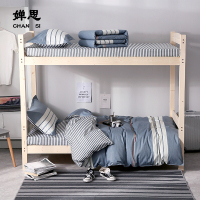 婵思纯棉条纹宿舍三件套 绅士