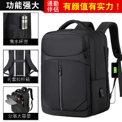 旅行出差充电扩容扩展干湿分离通勤防水大容量电脑双肩背包