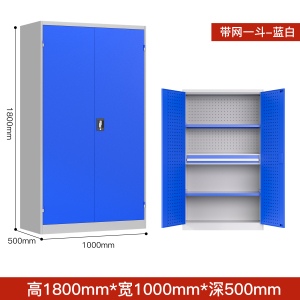 创世人 重型工具柜加厚工厂车间收纳铁皮柜双开门五金柜可移动抽屉储物柜