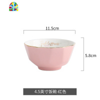 陶瓷碗可爱少女心创意大碗汤碗个性吃面碗家用单个装学生大号简约 FENGHOU 6寸面碗白色2只装