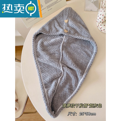 敬平可爱干发帽吸水速干女浴帽洗头帽子2021新款包头巾擦头发毛巾 菠萝纹干发帽*烟灰色