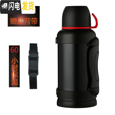 三维工匠保温水壶户外大容量便携车载31男43家用4杯6大号5超大旅行壶5 3哑黑色(60H保温-赠背带)保温杯