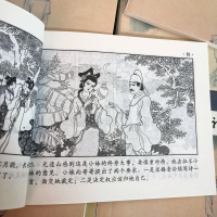[M]中国诗歌故事 绘画本(30册)-9787532271184