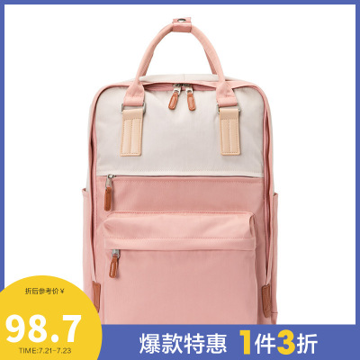 1件3折价：98.7-森马背包女双肩包新款时尚百搭甜甜圈包高中中学生书包初中生