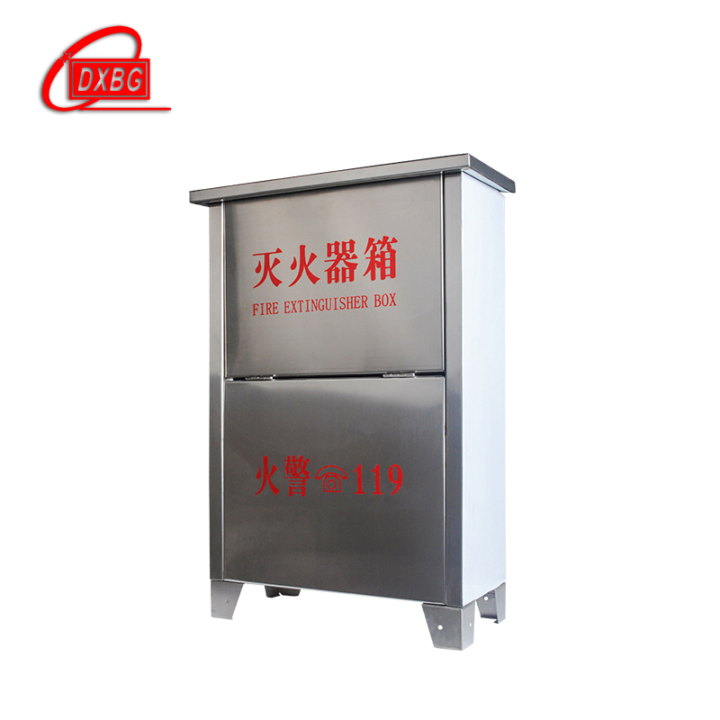 DXBG灭火箱子4kg不锈钢灭火箱套装消防器材箱能装2个3kg干粉灭火器不锈钢箱(空箱)