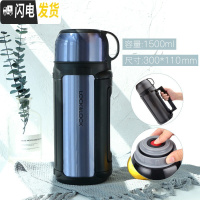 三维工匠保温壶不锈钢便携杯子保温杯户外家用大容量暖壶旅游水壶 常规款宝蓝色1.5(送定制壶套)