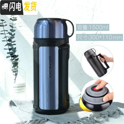 三维工匠保温壶不锈钢便携杯子保温杯户外家用大容量暖壶旅游水壶 常规款宝蓝色1.5(送定制壶套)