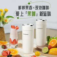 SCHNEIDER高速破壁榨汁机多功能全自动智能触控设计家用健康养生营养提取王SCHNEIDER施耐德便携式榨汁料理杯