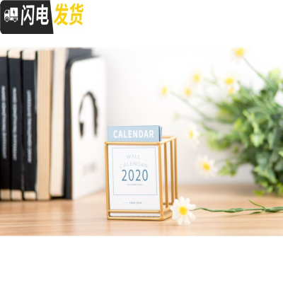 三维工匠多功能创意铁艺笔筒办公收纳ins简约计划日历台历二合一桌面摆件 直金