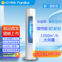 法迪欧空调KFR-72LW/QC1