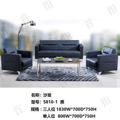 首指(SZ)皮艺沙发/1+1+3 SZ-S810-1