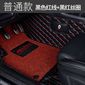 [补贴10%]适用于雷诺科雷傲 科雷嘉汽车装饰全包围脚垫后备箱垫