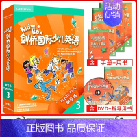 KB3[优惠] 小学通用 [正版]级别任选 Kid's Box 剑桥国际少儿英语第二版学生包1一2二3三4四5级点读
