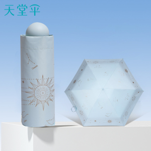 天堂五折黑胶晴雨伞48-53cm防紫外线抽象图案通用伞非自动开设计简约