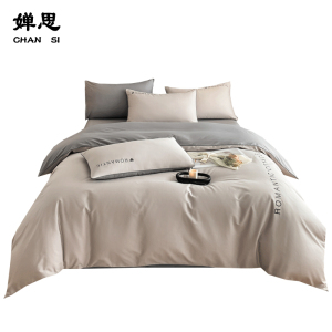 婵思 全棉刺绣King系列四件套
