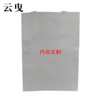 云曳手提袋37*27*12 (80g)