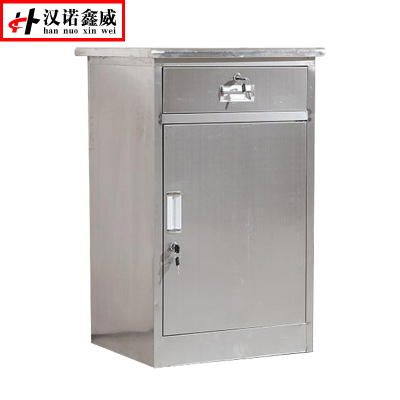 汉诺鑫威不锈钢二斗下节文件柜档案资料柜工厂储物柜矮柜器械柜财务凭证柜