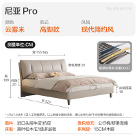 喜临门家具-尼亚pro双人大床头层牛皮卷装排骨架现代简约风家用皮艺床