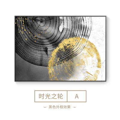 新房装饰画电箱装饰画免打孔简约抽象配电箱遮挡时光之轮-A70*50（遮挡60*40液压式油画布-黑色-外框（其他外