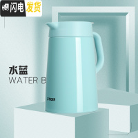 三维工匠保温壶热水茶壶不锈钢保温暖瓶 PWM/PWO-A20C A16C A12C PWO-A12C水蓝AC1.2新款