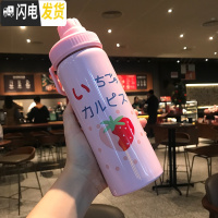 三维工匠吸管保温杯女学生少女杯子日系ins网红简约便携水杯可爱女生超萌 粉色拼接草莓500送杯刷+吸管刷