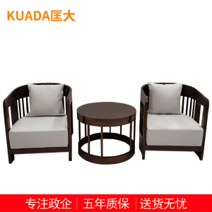 匡大 简约接待洽谈桌椅组合 一桌两椅 KDT776