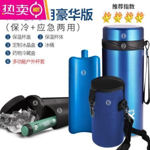 [补贴10%]胰岛素冷藏盒便携随身旅行车载小冰箱小型迷你家用充电式药品制冷