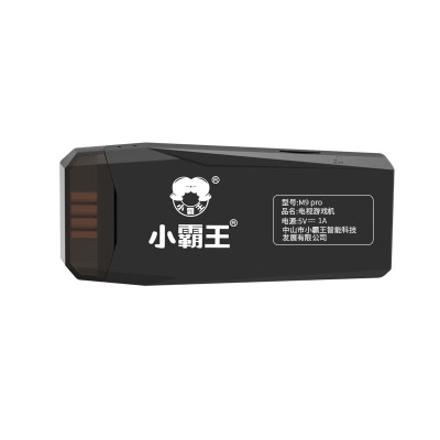 小霸王M9pro家用游戏机连电视街机投影仪高清插卡式fc游戏盒子童年儿童红白机生日礼物