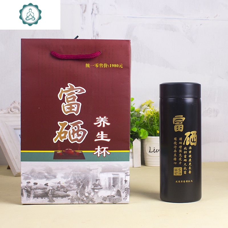 紫砂杯富硒保温不锈钢杯礼品 原创设计新款家庭用休闲杯 封后 黑色