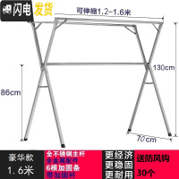 三维工匠加厚不锈钢X型双杆式晾衣架落地折叠晒衣杆伸缩晒被室内阳台衣架 豪华1.6米不锈钢三杆+可伸缩晾衣杆