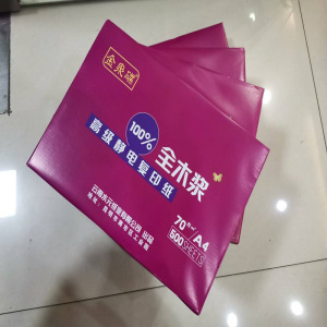 金泉碟复印纸 80g A3 3包装