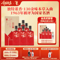 董酒家宴 董香型白酒 团圆聚会 喜事宴请54度500ml*6整箱装