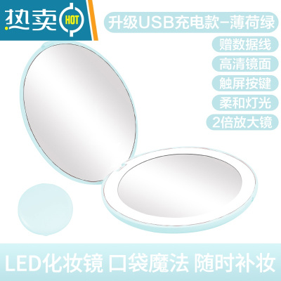 敬平便携LED化妆镜女带灯可折叠充电小型镜子翻盖式迷你随身网红ins风 彩盒装-升级USB充电款-薄荷绿[送2便携式用镜