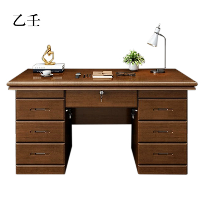 乙壬办公桌办公室中式家用书桌写字台单人C款胡桃色1.4米(办公款)