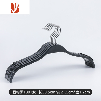 三维工匠黑白夹板衣架专用服装店塑料防滑衣挂黑白色男女装衣服店撑子