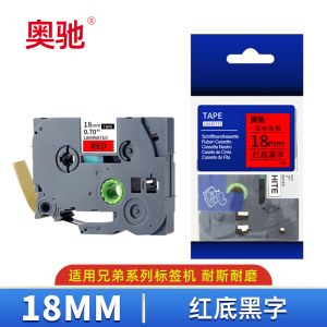 奥驰 标签色带 18mm红底黑字 个