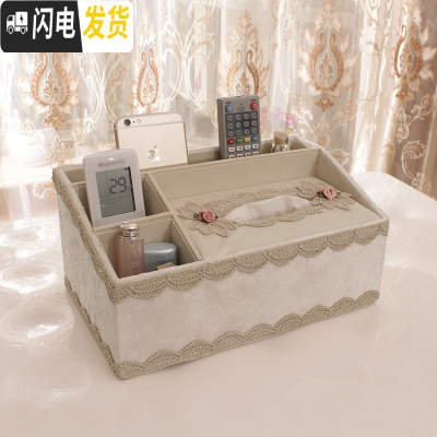 三维工匠欧式多功能纸巾盒客厅抽纸盒创意家用茶几遥控器收纳盒简约纸抽盒