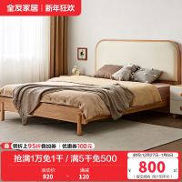 全友家居北欧风生态科技皮床屏儿童房卧室儿童床男孩女孩床家具