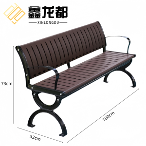 鑫龙都户外椅