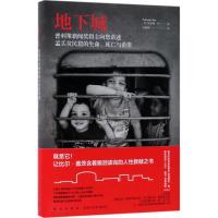 正版新书]地下城凯瑟琳·布9787513328470