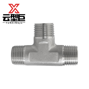 云型巨 不锈钢外丝三通 不锈钢水管接头配件 DN10 个