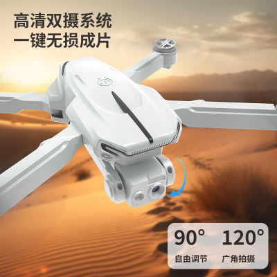 宝贝星无刷双摄航拍无人机XN-08