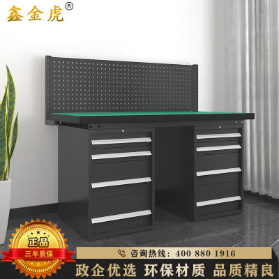 鑫金虎 防静电工作台车间流水线操作台工厂维修检验桌重型钳工台 双四抽+单挂板1.8m