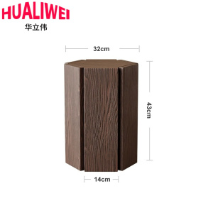 华立伟凳子两个组