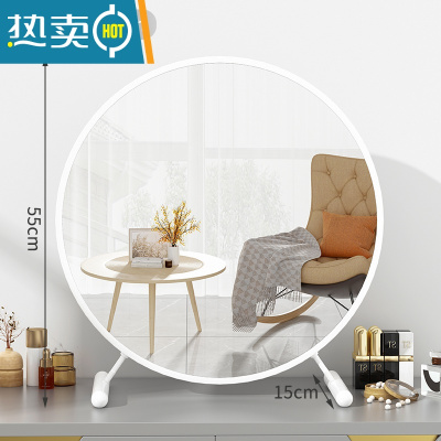 敬平大号台式桌面化妆镜led带灯宿舍学生ins风梳妆台卧室网红补光圆镜便携式用镜 白色50CM 升级金属款[可调节高清银