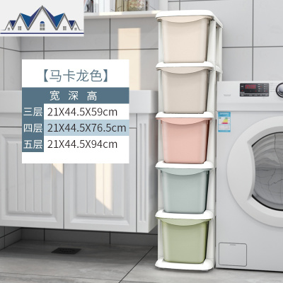 21/37cm厨房夹缝收纳架抽屉式卫生间多层缝隙置物架零食收纳柜子 三维工匠